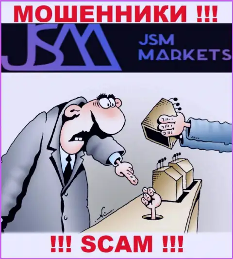 Обманщики JSM-Markets Com только лишь дурят мозги трейдерам и сливают их деньги