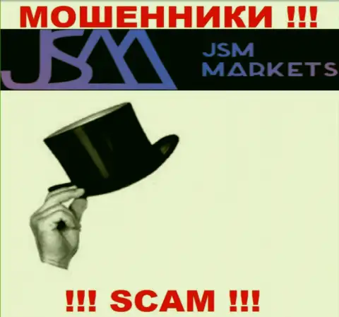 Информации о непосредственных руководителях мошенников JSM Markets во всемирной интернет сети не получилось найти