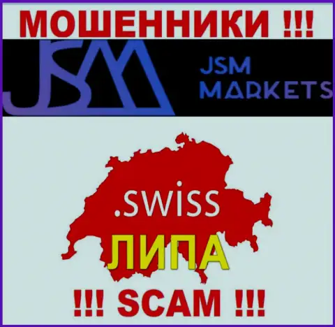 JSM Markets - это ЛОХОТРОНЩИКИ ! Офшорный адрес фиктивный