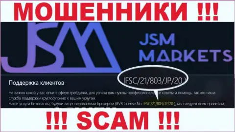 Вы не сможете вернуть назад денежные вложения с компании JSM-Markets Com, предоставленная на ресурсе лицензия в этом случае не поможет