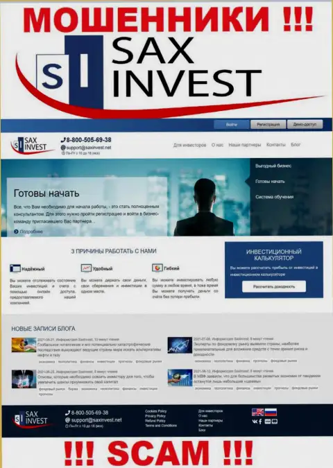 SaxInvest Net - это официальный сайт мошенников SaxInvest Net