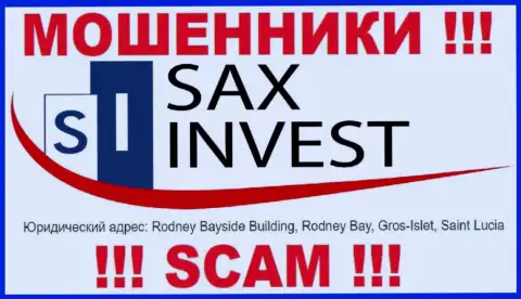 Вложенные деньги из компании SAX INVEST LTD вывести нереально, потому что находятся они в офшоре - Здание Родни Бэйсайд, Родни Бэй, Грос-Айлет, Сент Люсия