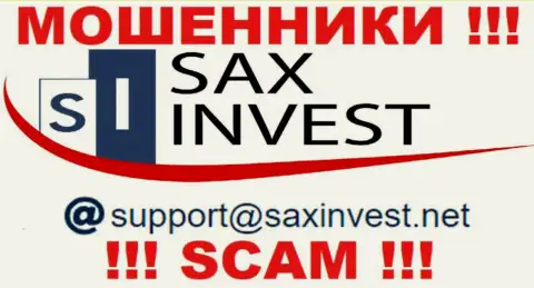 Довольно опасно переписываться с internet мошенниками SaxInvest Net, и через их электронную почту - жулики