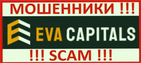 Логотип КИДАЛ Ева Капиталс