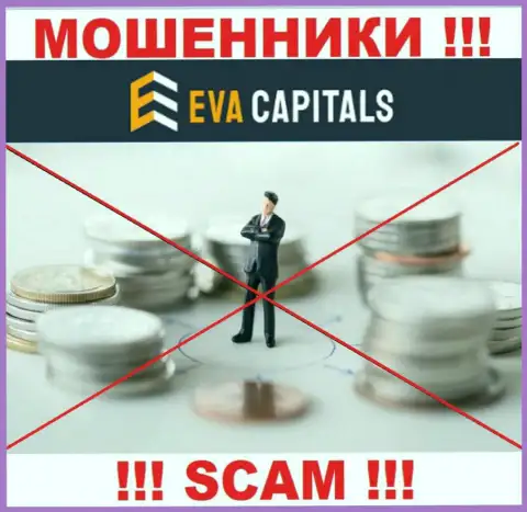 EvaCapitals Com - это однозначно обманщики, промышляют без лицензии и регулирующего органа