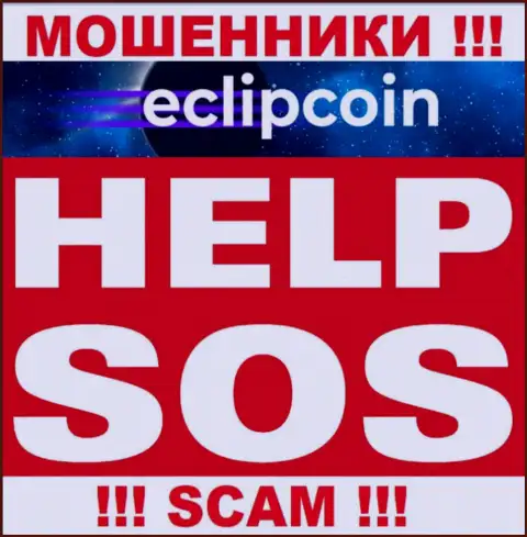 Работая совместно с брокерской организацией EclipCoin Com потеряли финансовые активы ? Не отчаивайтесь, шанс на возвращение все еще есть
