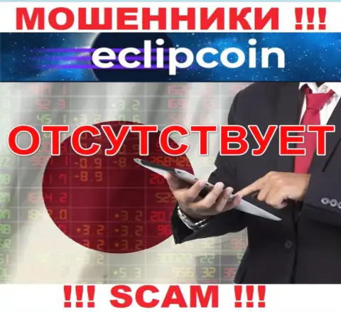 У организации EclipCoin нет регулирующего органа, а значит ее неправомерные манипуляции некому пресекать