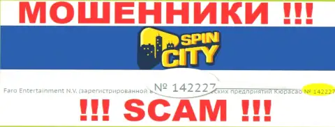 Казино СпинСити не скрыли регистрационный номер: 142227, да и зачем, грабить клиентов номер регистрации вовсе не мешает