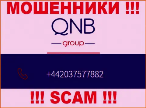 QNB Group Limited - это ЖУЛИКИ, накупили номеров телефонов, а теперь раскручивают доверчивых людей на денежные средства