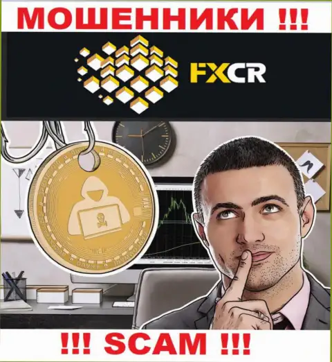 FX Crypto - разводят биржевых трейдеров на финансовые средства, БУДЬТЕ ОЧЕНЬ ОСТОРОЖНЫ !!!
