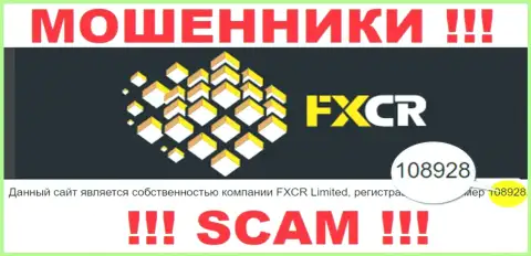 ФХ Крипто - номер регистрации интернет-мошенников - 108928