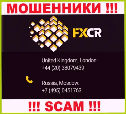 Махинаторы из компании FXCR разводят на деньги наивных людей, звоня с различных телефонов