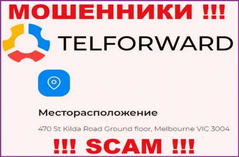 Организация TelForward опубликовала фиктивный адрес регистрации на своем официальном сайте