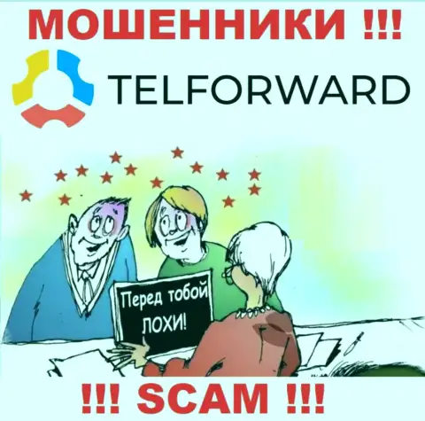 В компании TelForward Вас хотят раскрутить на дополнительное внесение финансовых активов