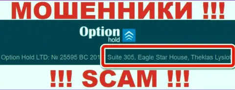 Офшорный адрес регистрации Option Hold - Suite 305, Eagle Star House, Theklas Lysioti, Cyprus, информация взята с сайта компании