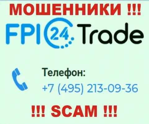 Если надеетесь, что у компании FPI24 Trade один номер, то напрасно, для развода на деньги они приберегли их несколько
