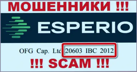Эсперио - номер регистрации internet мошенников - 20603 IBC 2012