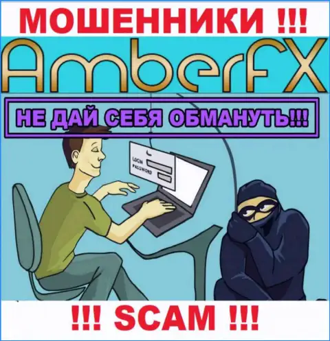 В организации AmberFX Co обманными способами раскручивают валютных игроков на дополнительные финансовые вложения