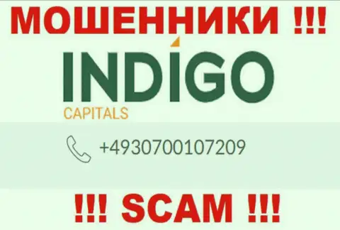 Вам начали трезвонить internet-мошенники Indigo Capitals с разных номеров телефона ? Посылайте их подальше