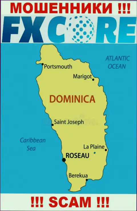 Лолиугаг Партнерс Лтд это internet кидалы, их адрес регистрации на территории Dominica