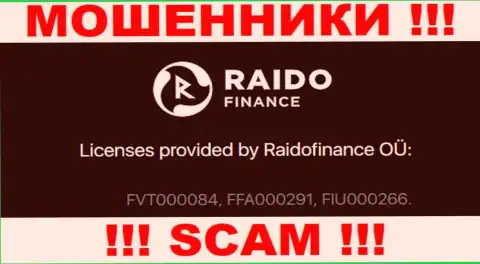 На web-сервисе мошенников RaidoFinance Eu показан именно этот номер лицензии