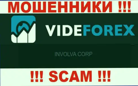 VideForex Com - ВОРЫ, а принадлежат они INVOLVA CORP
