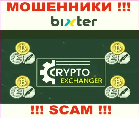 Bixter Org - это наглые мошенники, вид деятельности которых - Криптообменник