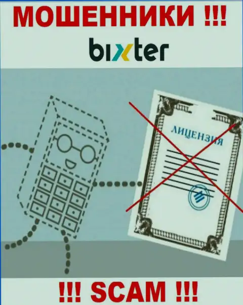 Невозможно отыскать информацию о номере лицензии интернет шулеров Bixter - ее попросту нет !