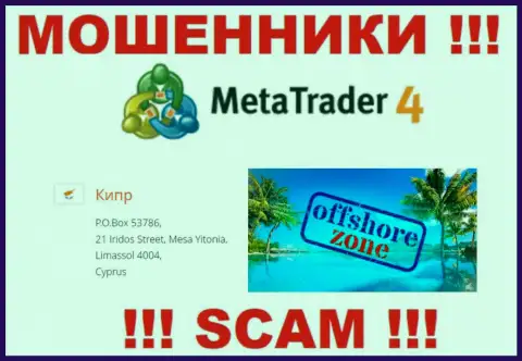 Базируются интернет мошенники МТ4 в оффшоре  - Limassol, Cyprus, будьте очень внимательны !!!