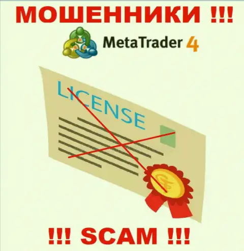 MetaTrader4 не смогли получить разрешение на ведение своего бизнеса - это обычные интернет-мошенники