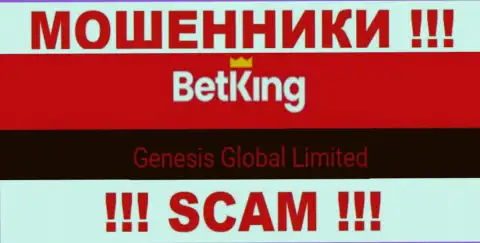 Вы не сумеете сберечь собственные деньги сотрудничая с конторой Genesis Global Limited, даже в том случае если у них есть юридическое лицо Genesis Global Limited