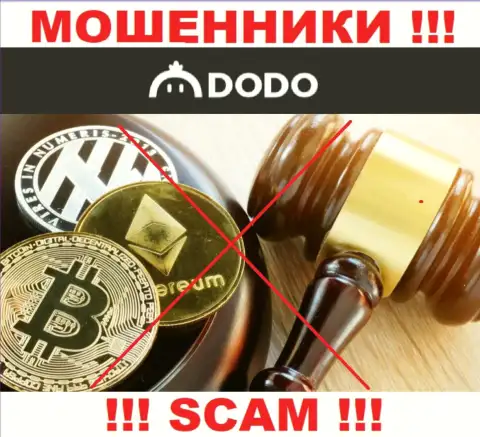 Инфу об регуляторе конторы DodoEx не отыскать ни у них на ресурсе, ни во всемирной internet сети