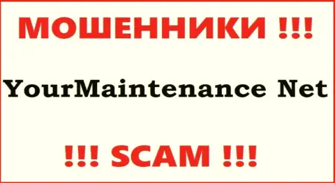 Your Maintenance - ЖУЛИКИ !!! Совместно работать крайне опасно !!!