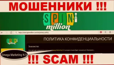 Юридическое лицо internet-мошенников Спин Миллион - это Omega Marketing N.V.