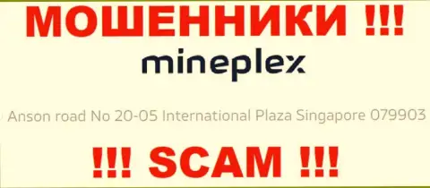MinePlex - это АФЕРИСТЫ, пустили корни в оффшоре по адресу - 10 Anson road No 20-05 International Plaza Singapore 079903