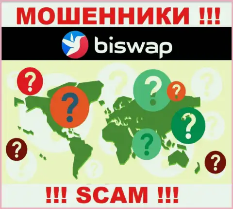 Мошенники Би Свап скрывают информацию об юридическом адресе регистрации своей организации