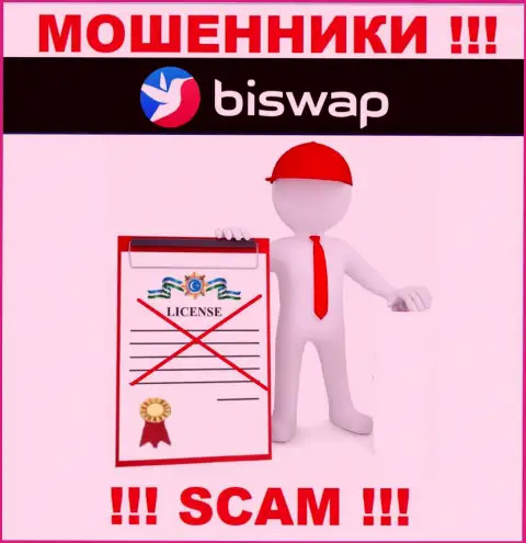 С BiSwap нельзя работать, они даже без лицензии, нагло крадут средства у клиентов
