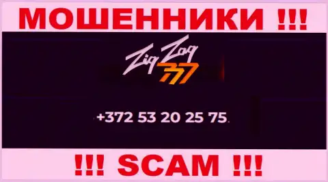ОСТОРОЖНЕЕ !!! МОШЕННИКИ из компании Зиг Заг 777 звонят с различных номеров телефона