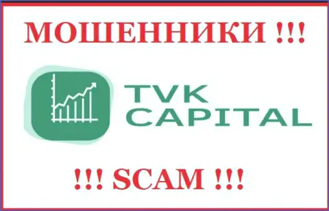 TVK Capital - это РАЗВОДИЛЫ !!! Совместно сотрудничать весьма рискованно !