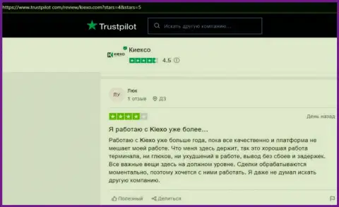 Форекс брокерская организация KIEXO представлена в мнениях игроков на информационном портале trustpilot com
