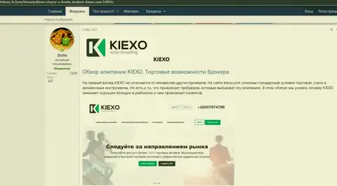Обзор условий трейдинга Форекс организации KIEXO на сайте хистори фикс ком