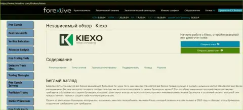 Краткая статья о условиях для торговли Форекс дилинговой организации Киехо Ком на веб-ресурсе форекслайф ком