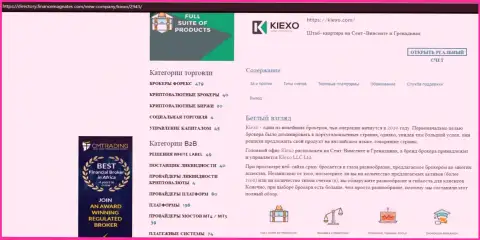 Материал о условиях спекулирования Форекс дилингового центра Kiexo Com, представленный на информационном портале Directory FinanceMagnates Com