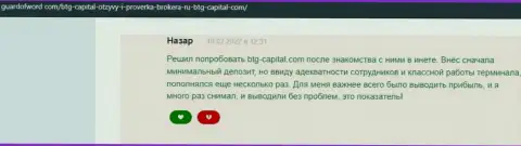 Компания BTG-Capital Com финансовые средства возвращает - достоверный отзыв с интернет-портала гуардофворд ком