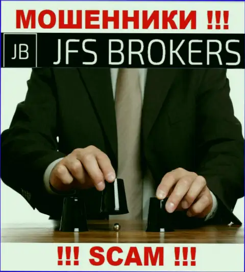 Мошенники JFS Brokers разводят клиентов на разгон депозита