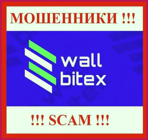 WallBitex Com - это SCAM ! МОШЕННИКИ !!!