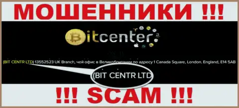 БИТ ЦЕНТР ЛТД владеющее организацией Bit Center