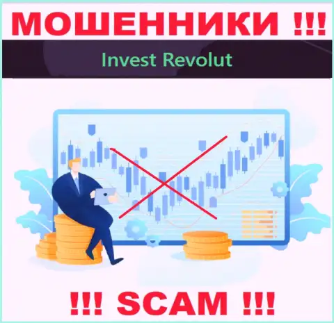 Invest Revolut беспроблемно присвоят Ваши денежные вклады, у них нет ни лицензии, ни регулятора