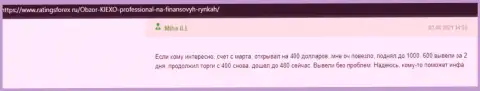 Достоверный отзыв игрока Kiexo Com, об работе брокера, размещенный на веб-ресурсе ratingsforex ru