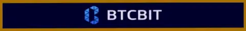 Логотип online обменки БТК Бит